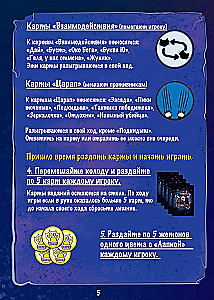 Galda spēle - Syndicate. Kaķi un vara